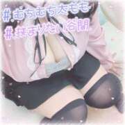 ヒメ日記 2025/11/05 12:50 投稿 愛園 BBW（ビッグビューティフルウーマン）