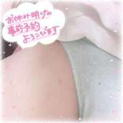 ヒメ日記 2025/11/11 20:49 投稿 愛園 BBW（ビッグビューティフルウーマン）