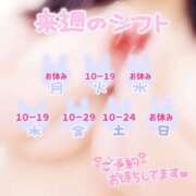 ヒメ日記 2025/11/23 18:19 投稿 愛園 BBW（ビッグビューティフルウーマン）