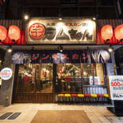 ヒメ日記 2025/12/21 20:00 投稿 松岡みつる セカンドパートナー