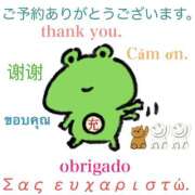 ヒメ日記 2026/02/27 12:00 投稿 松岡みつる セカンドパートナー