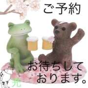 松岡みつる 30.31日出勤致します。 セカンドパートナー本店