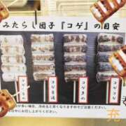 ヒメ日記 2026/04/06 19:00 投稿 松岡みつる セカンドパートナー本店