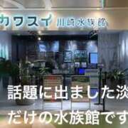 松岡みつる 本日のお礼です。 セカンドパートナー本店