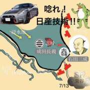 ヒメ日記 2026/07/14 22:15 投稿 松岡みつる セカンドパートナー本店