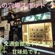 ヒメ日記 2026/07/15 16:40 投稿 松岡みつる セカンドパートナー本店