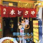 ヒメ日記 2026/09/07 20:00 投稿 松岡みつる セカンドパートナー本店