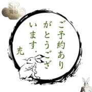 ヒメ日記 2026/09/14 12:40 投稿 松岡みつる セカンドパートナー本店