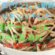 ヒメ日記 2026/10/20 21:50 投稿 松岡みつる セカンドパートナー本店