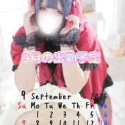 ヒメ日記 2025/09/01 17:40 投稿 メルモア 人妻生レンタル