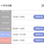 ヒメ日記 2025/10/02 12:30 投稿 メルモア 人妻生レンタル