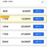 ヒメ日記 2025/10/20 06:20 投稿 メルモア 人妻生レンタル