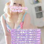 ヒメ日記 2025/10/23 22:30 投稿 メルモア 人妻生レンタル