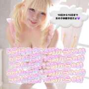 ヒメ日記 2025/11/03 19:20 投稿 メルモア 人妻生レンタル