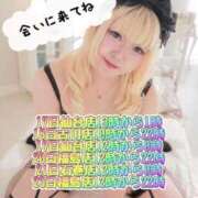 ヒメ日記 2025/11/17 15:10 投稿 メルモア 人妻生レンタル