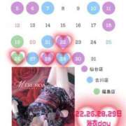 ヒメ日記 2026/07/15 19:50 投稿 メルモア 人妻生レンタルNTR