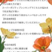 ヒメ日記 2025/10/11 10:03 投稿 かな コスプレアカデミー