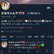 ヒメ日記 2025/10/20 16:03 投稿 かな コスプレアカデミー