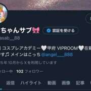 ヒメ日記 2025/10/31 19:23 投稿 かな コスプレアカデミー