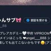 ヒメ日記 2025/11/06 19:39 投稿 かな コスプレアカデミー