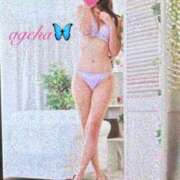 ヒメ日記 2025/10/30 08:01 投稿 あげは 佐賀デリヘル358