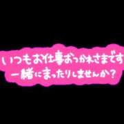 ヒメ日記 2025/08/10 09:55 投稿 まいか［神奈川］ 奥鉄オクテツ東京店（デリヘル市場）