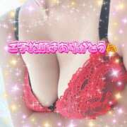 ヒメ日記 2025/08/18 15:55 投稿 まいか［神奈川］ 奥鉄オクテツ東京店（デリヘル市場）