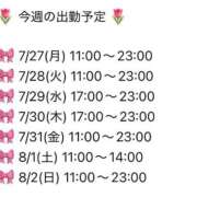 ヒメ日記 2026/07/27 23:48 投稿 しおん いざ候 別館