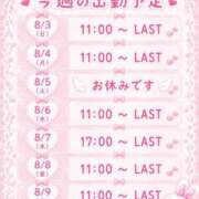 ヒメ日記 2026/08/04 12:22 投稿 しおん いざ候 別館