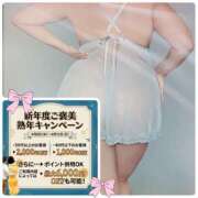 ヒメ日記 2026/04/07 06:31 投稿 しいな(昭和50年生まれ) 熟年カップル名古屋～生電話からの営み～