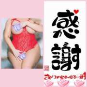 ヒメ日記 2026/05/10 09:33 投稿 しいな(昭和50年生まれ) 熟年カップル名古屋～生電話からの営み～