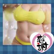 しいな(昭和50年生まれ) 嬉しいです♡♡ 熟年カップル名古屋~生電話からの営み~