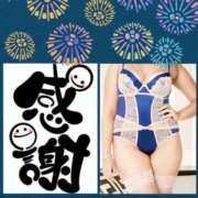 しいな(昭和50年生まれ) 昨日のお礼♡♡ 熟年カップル名古屋～生電話からの営み～