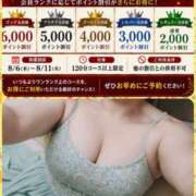 ヒメ日記 2026/08/03 06:57 投稿 しいな(昭和50年生まれ) 熟年カップル名古屋～生電話からの営み～