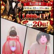 ヒメ日記 2026/09/11 06:22 投稿 しいな(昭和50年生まれ) 熟年カップル名古屋～生電話からの営み～