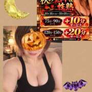 ヒメ日記 2026/10/14 06:44 投稿 しいな(昭和50年生まれ) 熟年カップル名古屋～生電話からの営み～