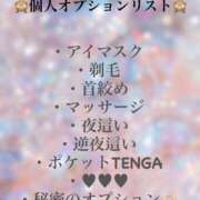 らい 個人オプション❣️ ドMな奥様 京都店