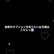 ヒメ日記 2026/02/15 09:08 投稿 らい ドMな奥様 京都店