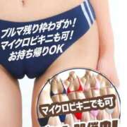 ヒメ日記 2025/11/03 21:33 投稿 わかなさん いけない奥さん 十三店