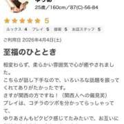 ヒメ日記 2026/04/27 19:03 投稿 ゆりあ 那須塩原人妻花壇