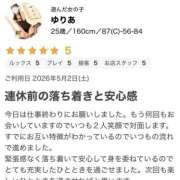 ヒメ日記 2026/05/30 17:03 投稿 ゆりあ 那須塩原人妻花壇