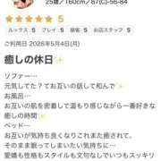 ヒメ日記 2026/06/01 12:33 投稿 ゆりあ 那須塩原人妻花壇