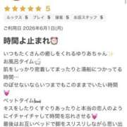 ヒメ日記 2026/06/24 19:03 投稿 ゆりあ 那須塩原人妻花壇