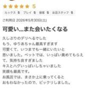 ヒメ日記 2026/06/27 12:03 投稿 ゆりあ 那須塩原人妻花壇