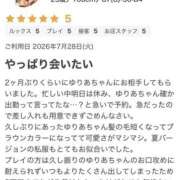ヒメ日記 2026/08/28 17:20 投稿 ゆりあ 那須塩原人妻花壇