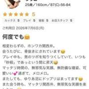 ヒメ日記 2026/08/30 17:00 投稿 ゆりあ 那須塩原人妻花壇