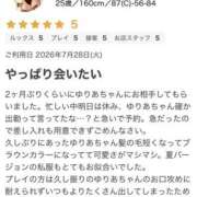 ヒメ日記 2026/09/21 18:01 投稿 ゆりあ 那須塩原人妻花壇
