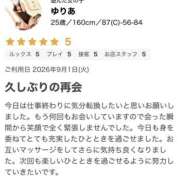 ヒメ日記 2026/09/22 12:01 投稿 ゆりあ 那須塩原人妻花壇