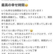 ヒメ日記 2026/09/26 12:01 投稿 ゆりあ 那須塩原人妻花壇