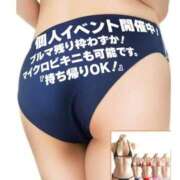 ヒメ日記 2025/11/06 21:01 投稿 わかなさん いけない奥さん 梅田店